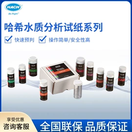 恒温试验设备;水质分析仪;折射仪