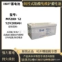 英威腾供电信号储能电源