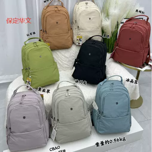 驰豹箱包工厂新款大容量多隔层牛津双肩女包学生书包休闲旅行背包