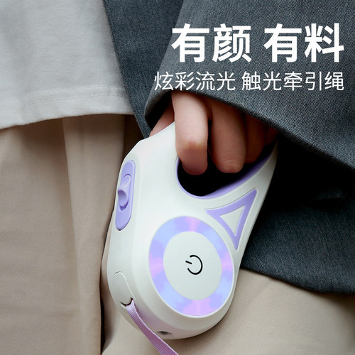 New luminous dog rope, pet leash, automatic retractable dog leash, dog chain, dog leash, dog supplies rope