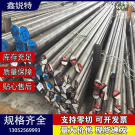 供应进口SP400预硬塑料模具钢 SP400模具圆钢 SP400模具钢材 可切