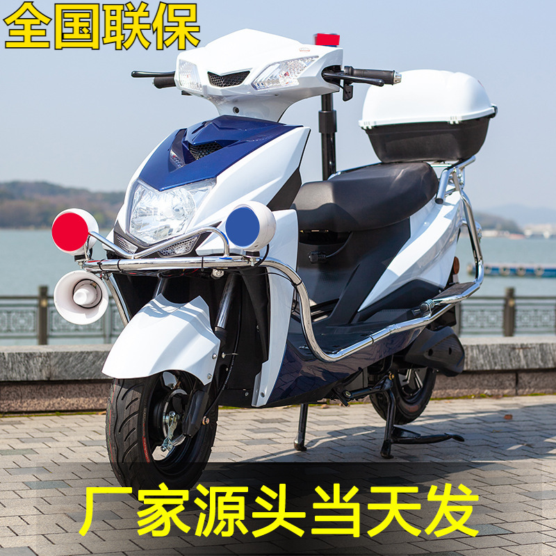 物业小区联防电摩保安巡逻电动车二轮车治安电瓶车巡逻车校园景区