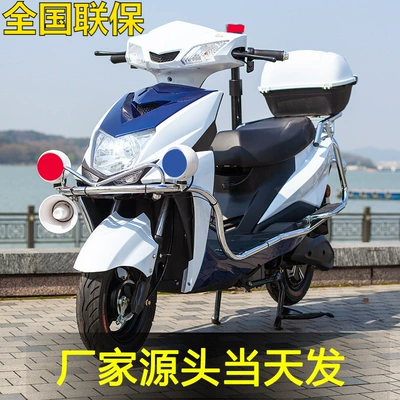 Property Community Joint Anti-Electric Motorcycle Security Patrol Electric Car Two-Wheeler Security Battery Car Patrol Car Campus Scenic Spot