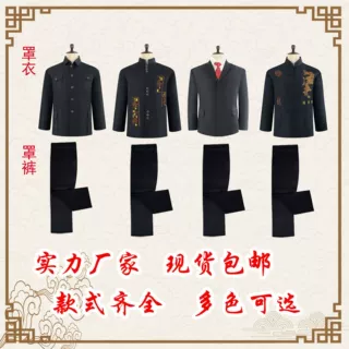 寿衣厂家批发殡葬用品老人白事老衣唐装金披织锦寿衣罩衣罩裤中式