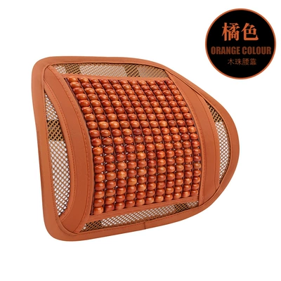 Waist support Car Lumbar Cushion Breathable - zy-leather-wooden-bead-waistrest-orange