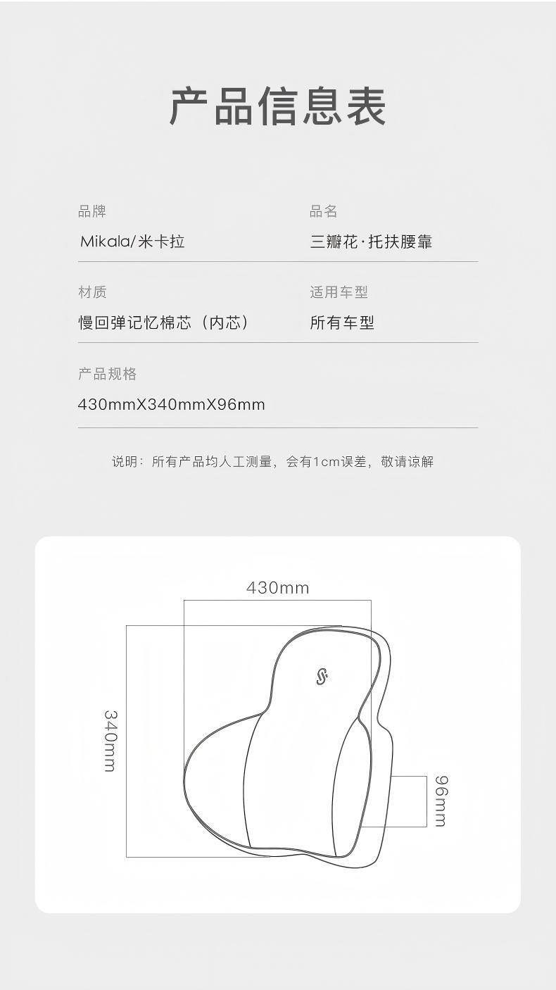 Customized Car Headrest and Lumbar Support Car Memory Foam Cushion Lumbar Cushion Car Neck Pillow Sedentary Car Backrest Lumbar Pillow