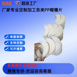 PE塑料板;PP塑料板;ABS塑料板