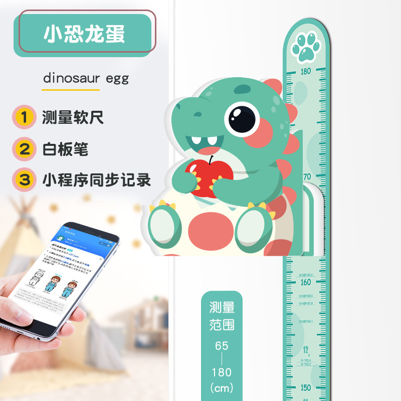 Egg Dragon-Exquisite Collage Ruler [Basic]]