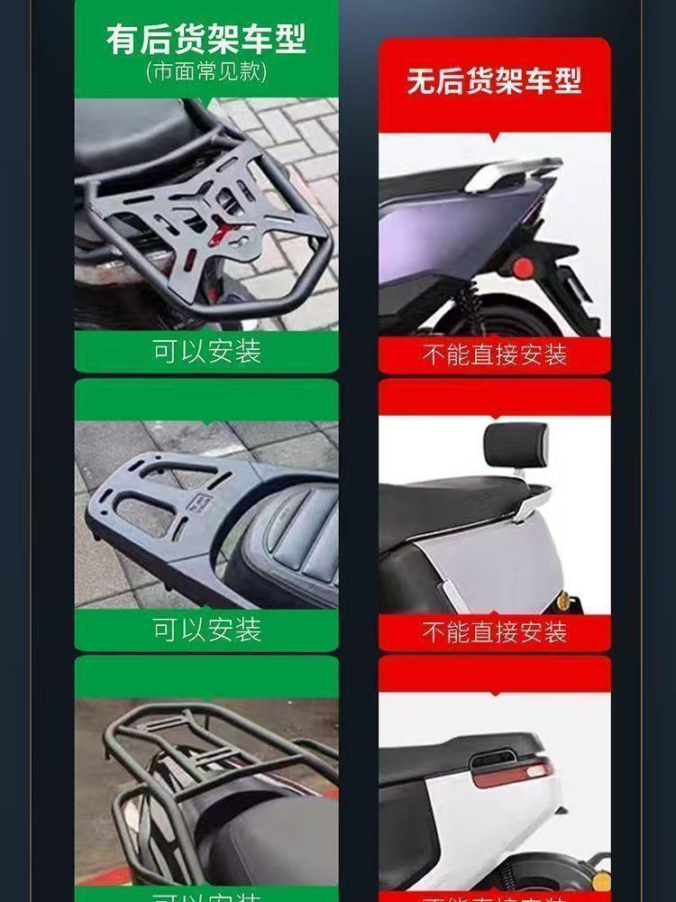 [SF Express Free Shipping] Large-capacity motorcycle tail box, quick-release, detachable, waterproof, thickened, universal for scooters and electric motorcycles