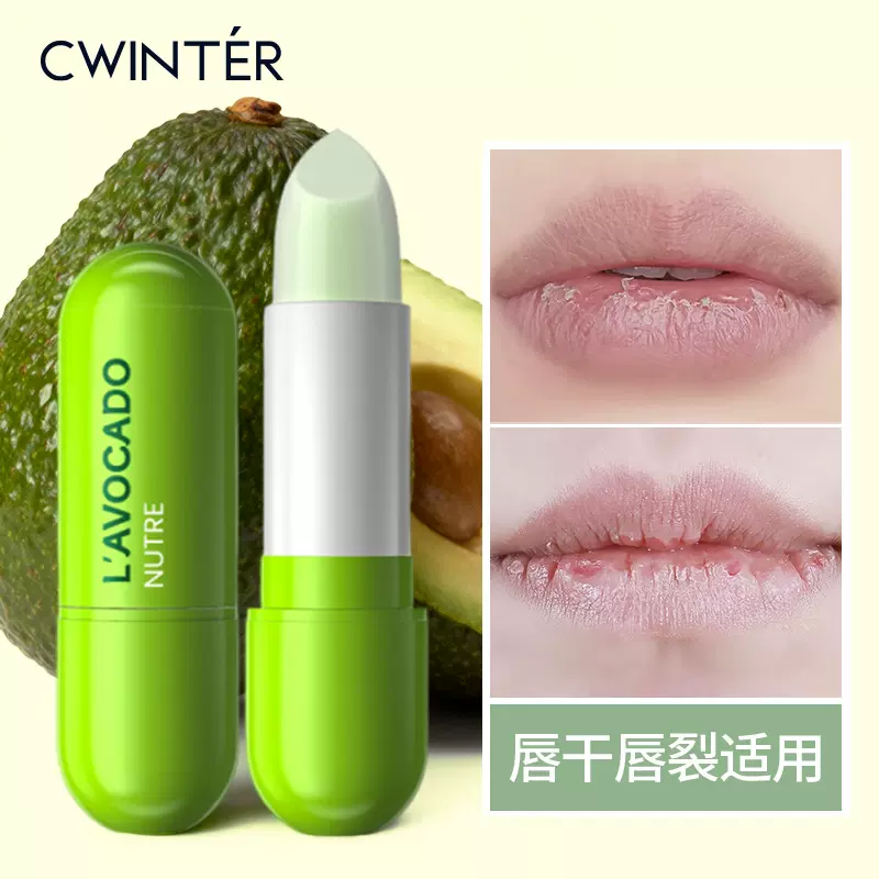 致朵牛油果保湿嫩滑润唇膏补水保湿学初中女士秋冬唇部护理唇膏