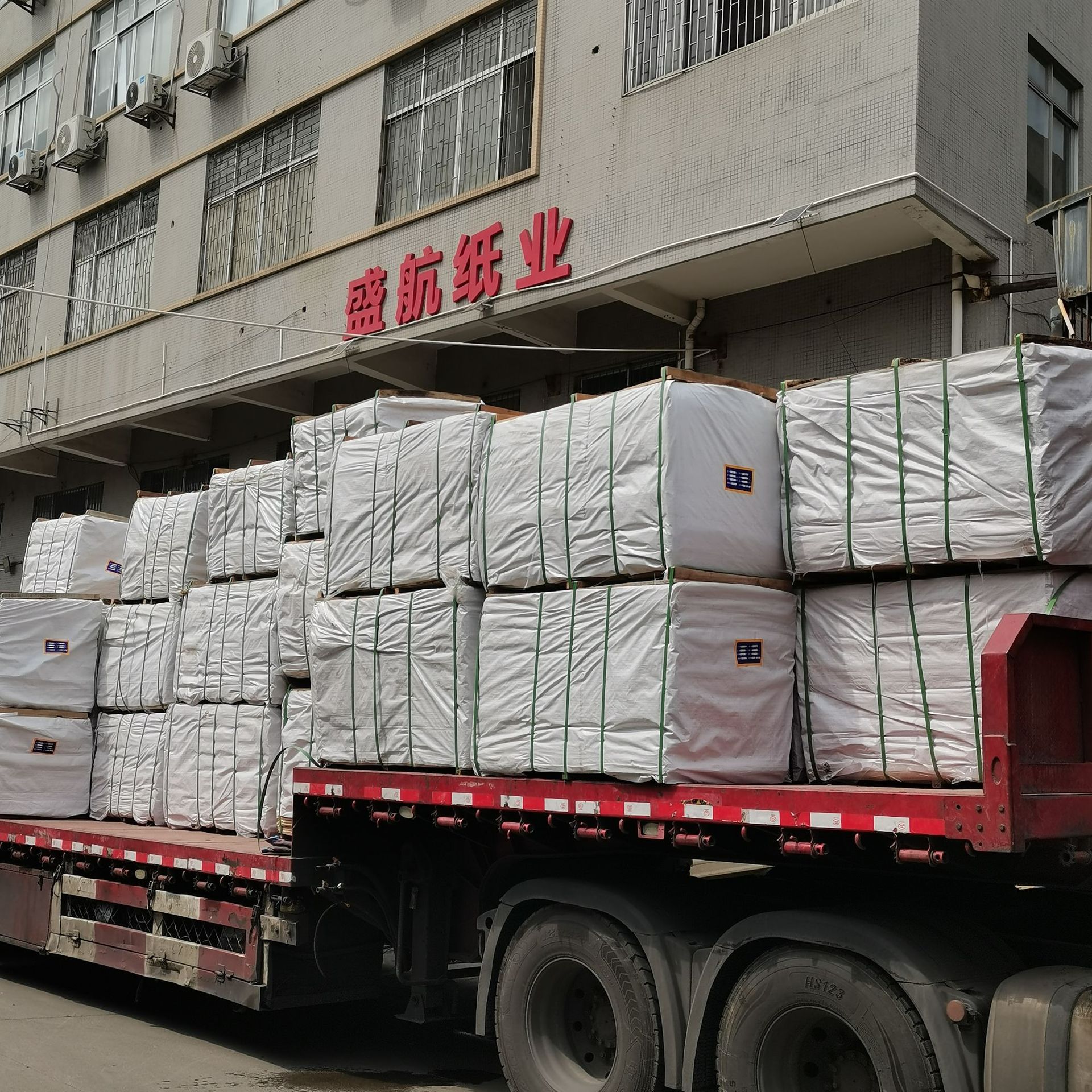 批发销售拷贝纸雪梨纸薄页纸