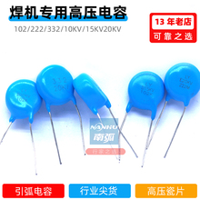 �廡���������102/10KV���x���и�߉���Ƭ��Ƭ��20KV 222 332