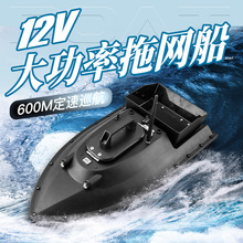12v���ٴ��ʿ�ͧ�b�ش�C�����hÓ�h����C��ҕͶ�D�����W늴�