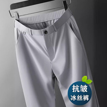 2024夏季新款冰丝凉爽男裤休闲松紧商务男士宽松弹力直筒长裤