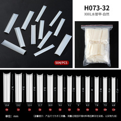 Cross-border Internet celebrity's same style thin dog ballet nails, extended XXXL bamboo tube nails, natural color, transparent color, 500 pieces