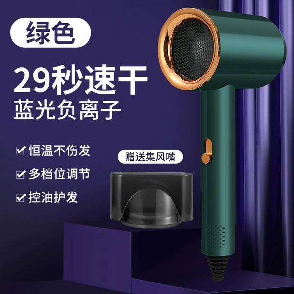 Green, 800W