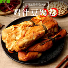 锦州五香干豆腐超薄千张鸡汁豆腐卷熏豆皮东北特产豆腐干真空包装