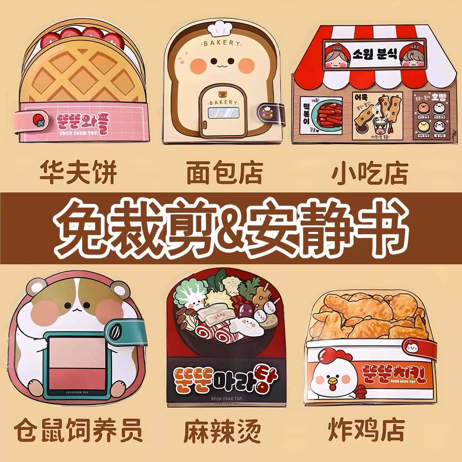 Игрушка, слайм, ручная работа, не требует разрезания, хлеб