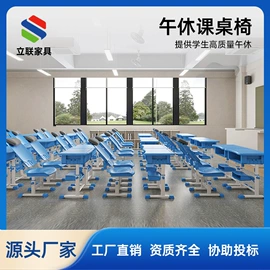 排椅、等候椅;学校课桌椅;培训桌