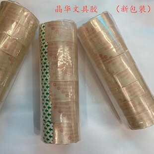 ���A͸���z1.2�ľ��z��1.8CM���g�ֹ���ڸ��e�zճ2.4С�����z��
