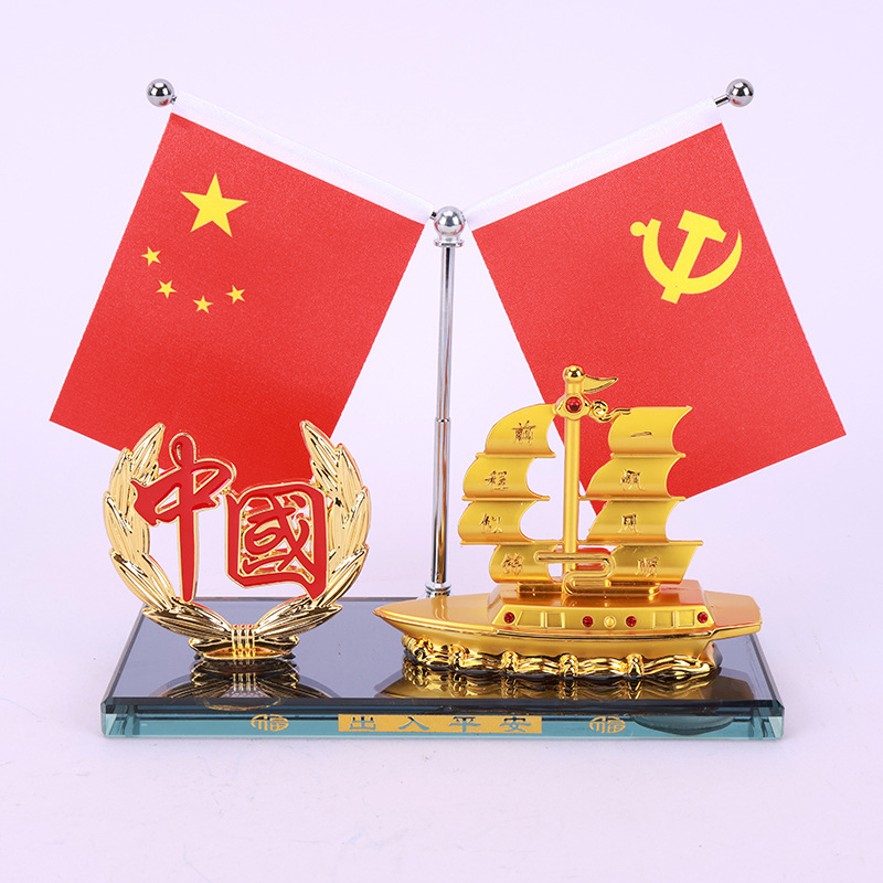 10.一帆风顺+中国.JPG