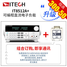 ITECH¿˹ֱؓdxIT8511A+ɾ8512AITE121ӿ