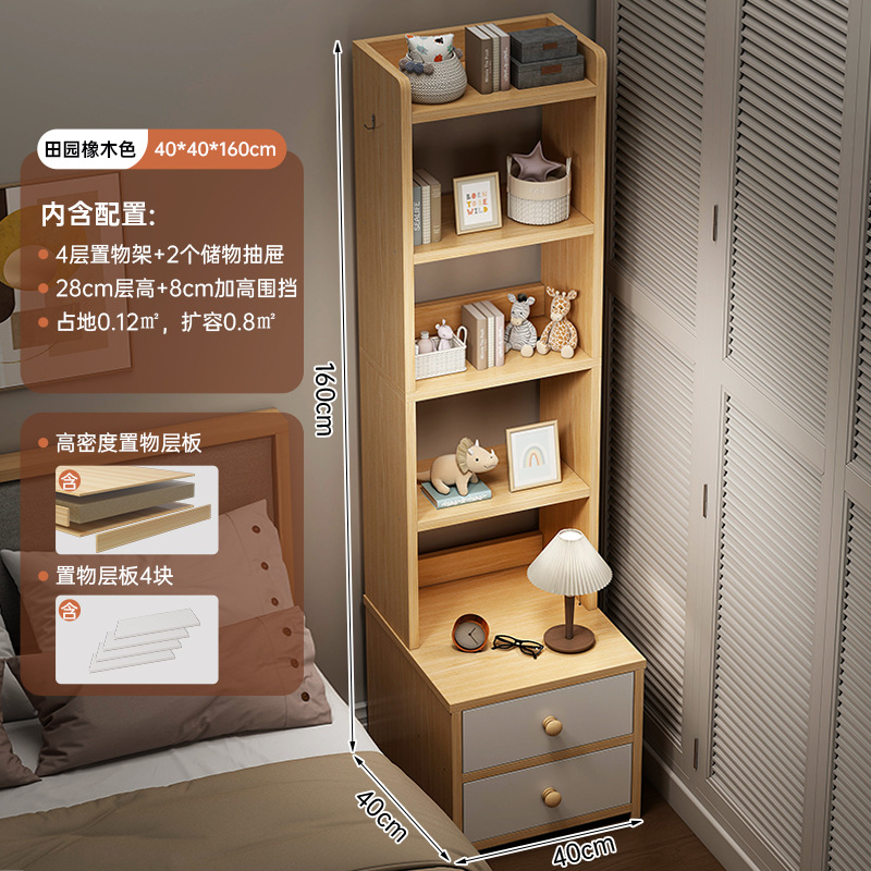 Mesa de cabezal de cama dormitorio doméstico elevado gabinete de lado de la cama simple estante moderno estante de libros multicapa armario de almacenamiento armario de almacenamiento