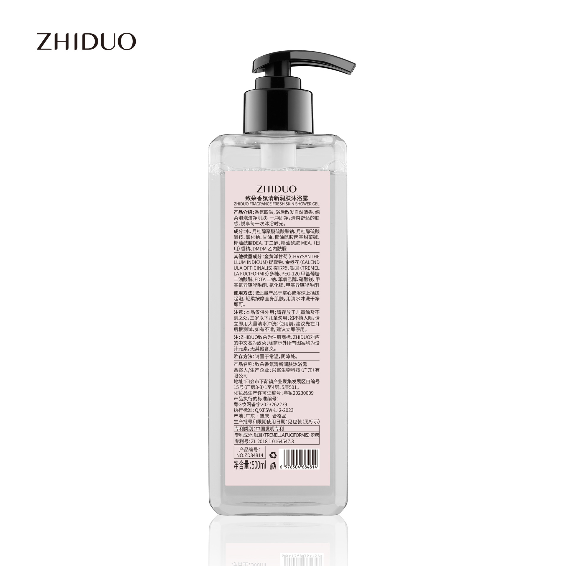 KORMESIC completo Inglés flor fragrancia gel de ducha serie de gel de ducha comercio exterior fábrica transfronteriza al por mayor image 5