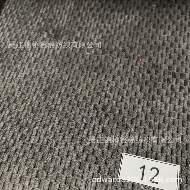 锦涤灯芯绒66.jpg