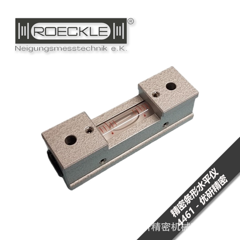 Roeckle小型精密条形水平仪水准仪4461/80