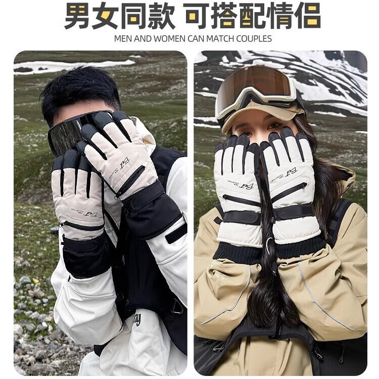 スキーグローブ、冬用手袋、ベルベットタッチスクリーン暖かい手袋、滑り止め、大人用厚みのある防寒サイクリングスポーツ防風|undefined