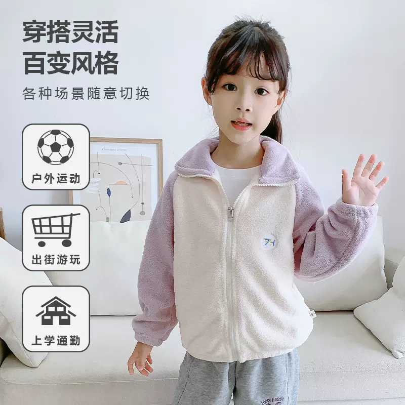 新款宝宝刺绣款儿童外套中小童拼色拉链上衣男女童秋冬款立领外套