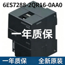 SIMATIC S7-200 SMART6ES7288-2QR16-0AA0