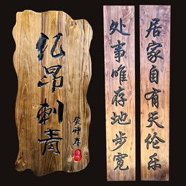 桌类、茶几;餐边柜;木板材