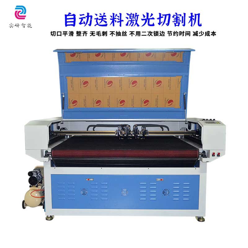 自动送料激光切割机 大型卷布料皮革裁剪机 布料激光切割裁片下料