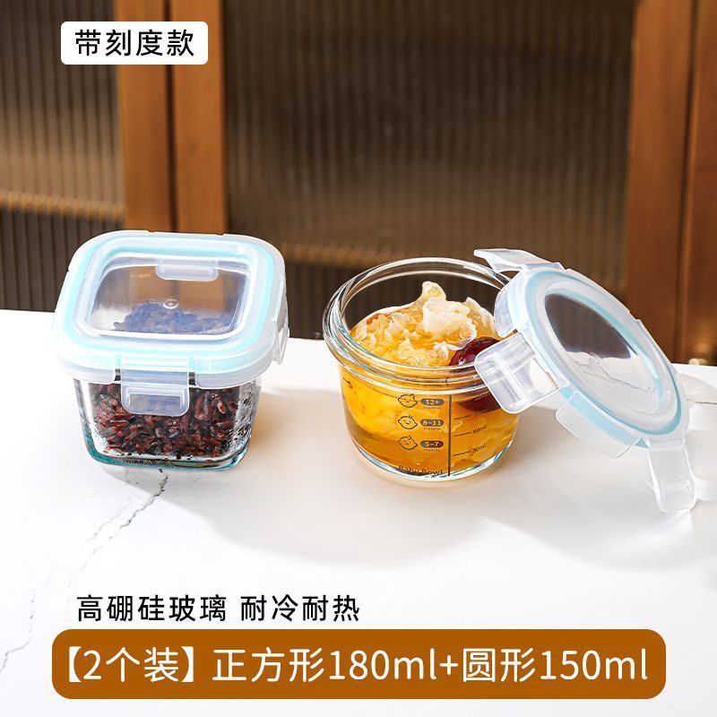 冻汤分装盒可蒸煮食品级高硼硅玻璃瓶高汤冷冻储存鸡汤密封罐|undefined