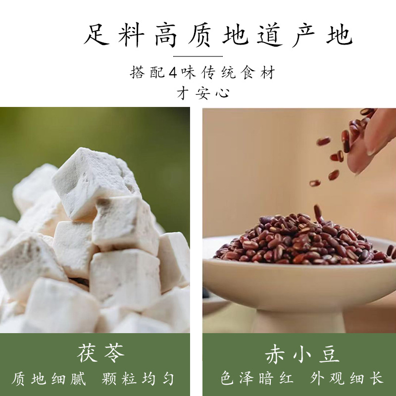 Wu Zhi Mao Tao Fu Ling Gao (Five-Finger Peach & Poria Paste) — Steamed Herbal Paste, 220g Jar overview