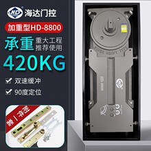 ���_HD-8800�؏���420kg�����͵��q�п����T���P��T�~�T�؏��