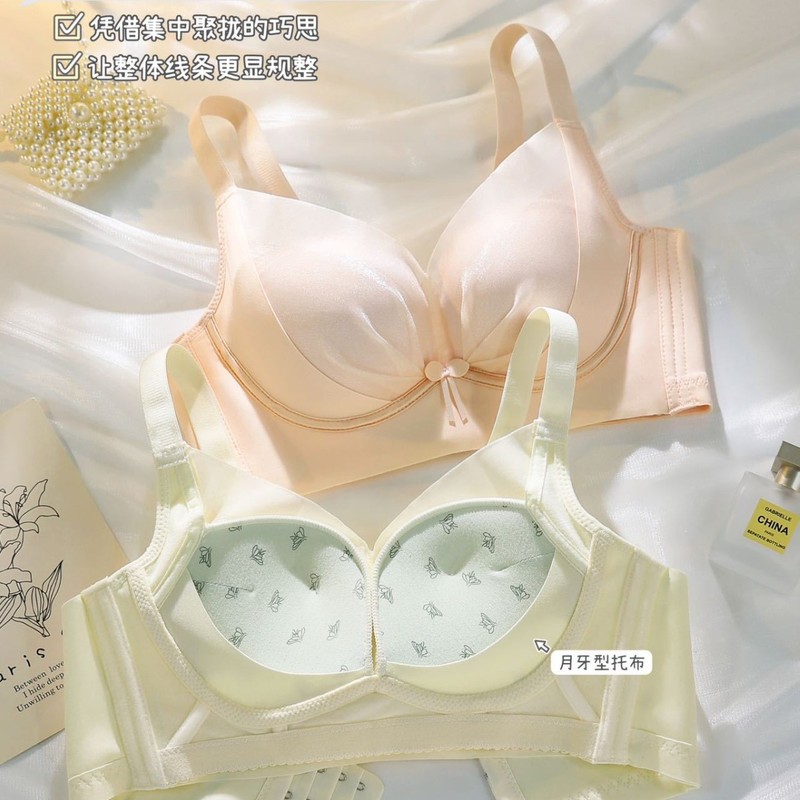 8930无痕高质量亮晶晶网纱杯面内衣女中厚小胸聚拢上托调整型文胸|undefined