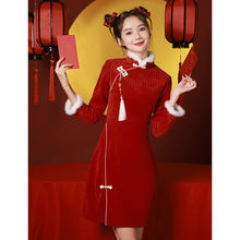 红色旗袍2023年新款秋冬季新年衣服战袍过年喜庆女装拜年服女大人