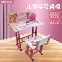 子供の学習机のクラスの小学生の机は昇降することができます。