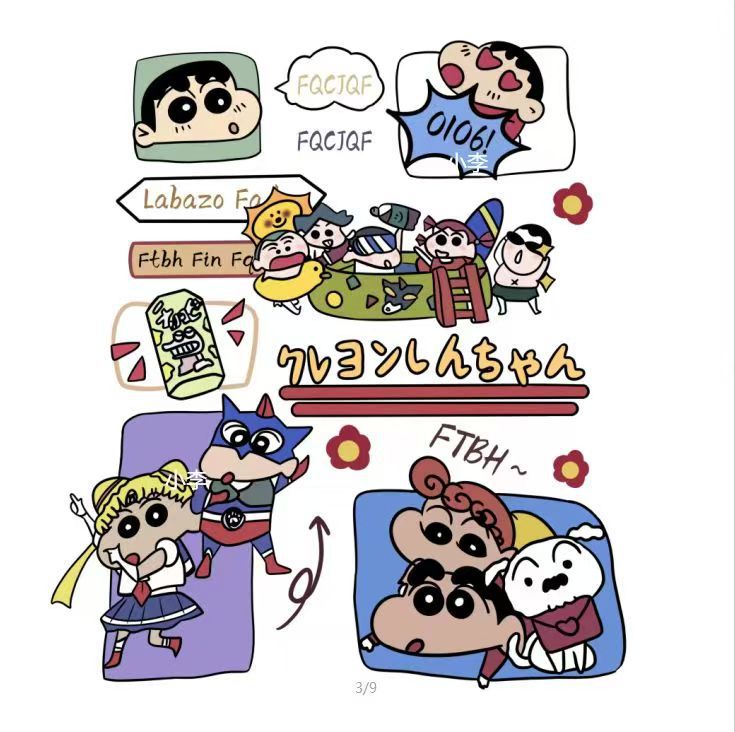 柯式烫画 环保烫画 超A级烫画  过粉烫画