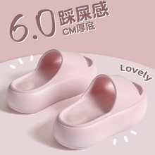 2025新款eva厚底拖鞋女时尚外穿夏季居家防滑耐磨增高沙滩一字拖