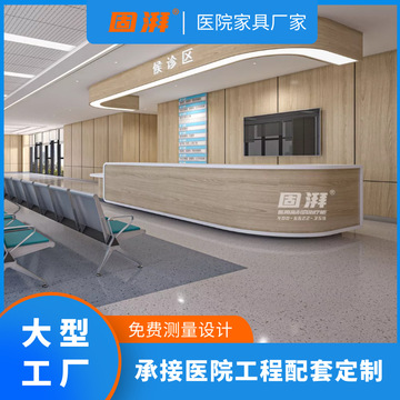 木纹护士站工作台医院分诊台钢制护士站门诊护士站前台综合服务台-阿里巴巴
