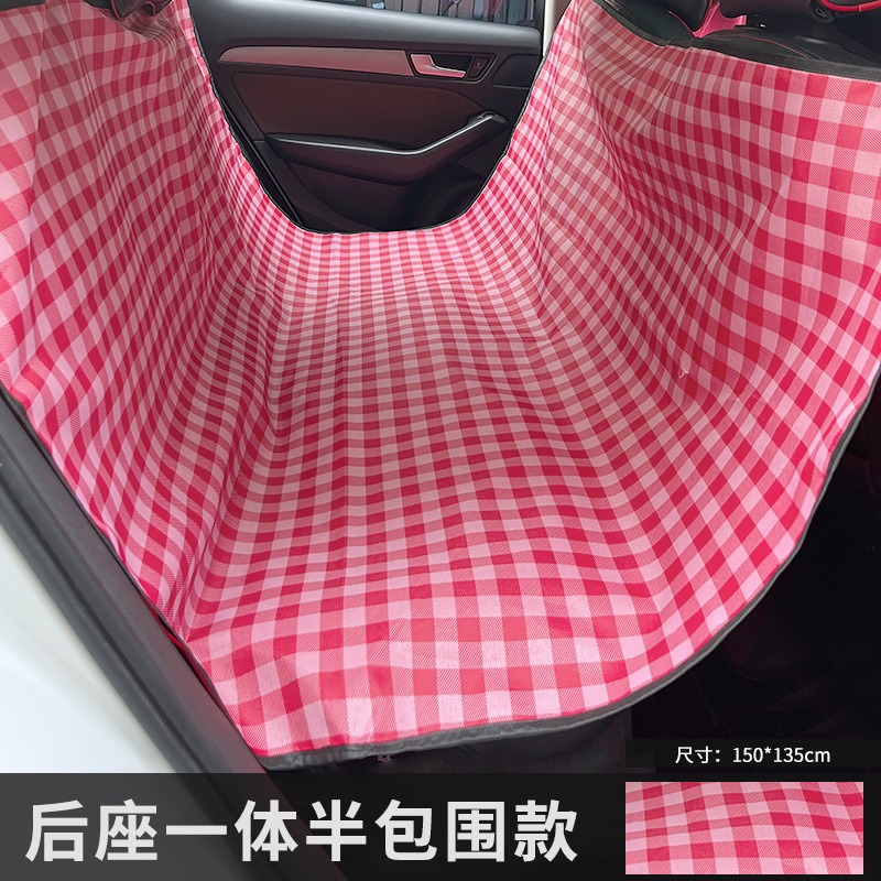 후면 빨간색 그리드 150*135cm (트렁크 가능)