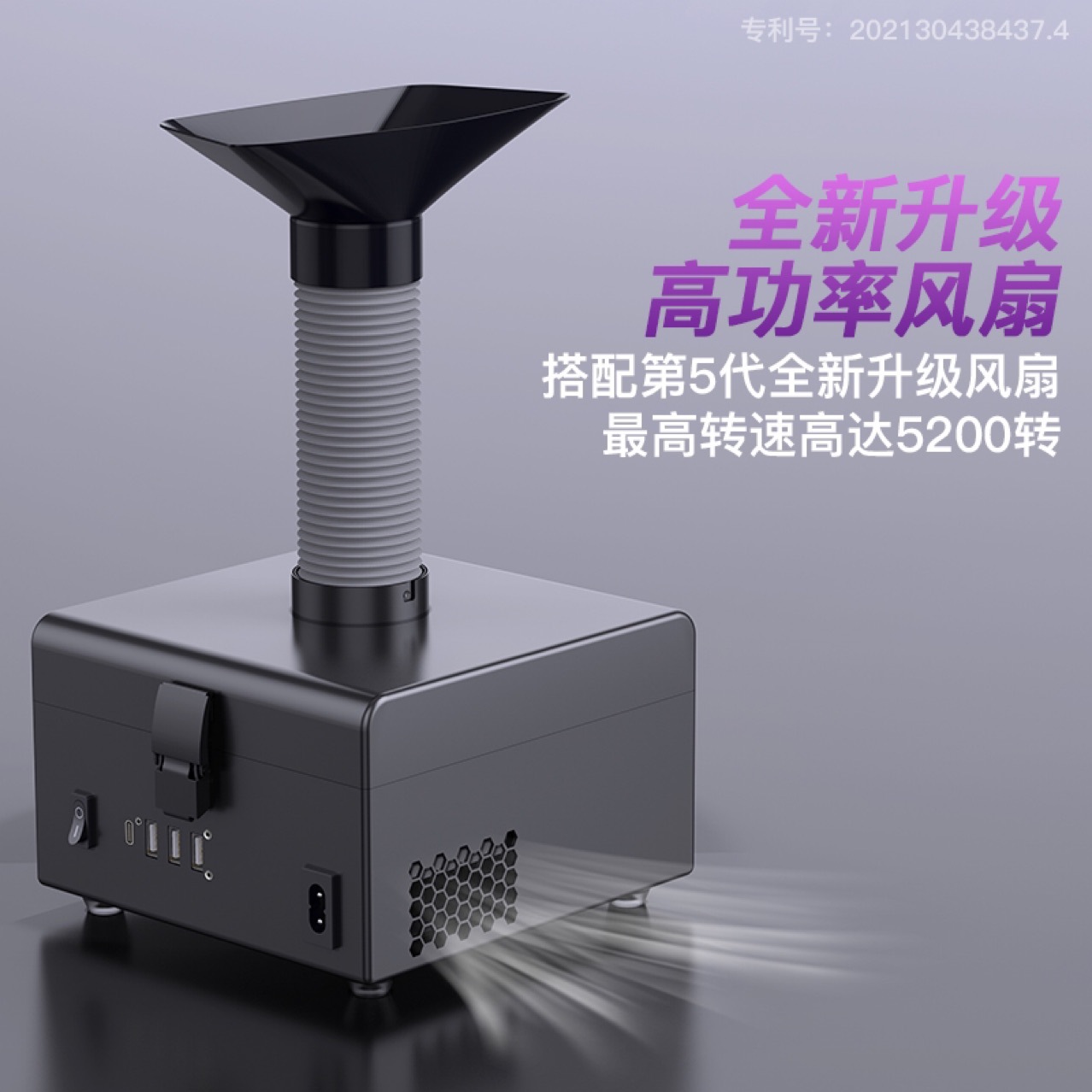 电子维修焊锡台式过滤机洛铁吸烟仪电烙铁焊接排烟器小型风扇