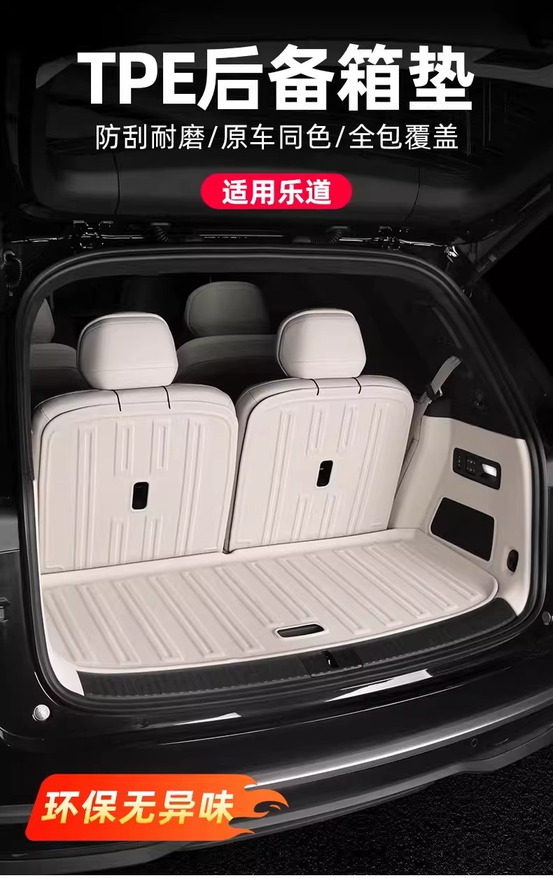 Suitable for Ledao L90 Full-Coverage Trunk Mat, Tpe Trunk Mat, Backrest Foot Mat, Car Interior Accessories