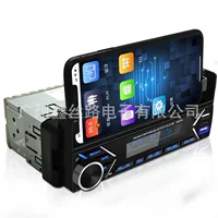 Прямые поставки с завода автомобильный MP3 с держателем мобильного телефона Автомобильный Bluetooth-плеер радиоприемник автомобиль U машина для вставки дисковой карты