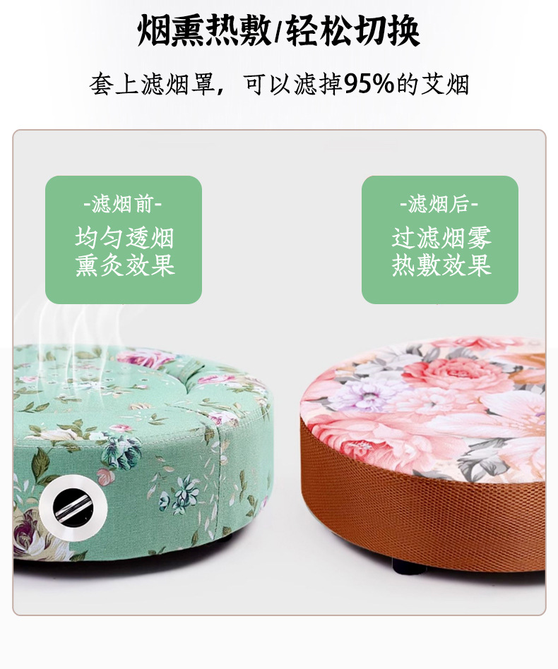 Moxibustion Stool Cushion Ai Jiu Pu Tuan Wooden Seat Warmer for Home Wellness Use 30-40cm in use