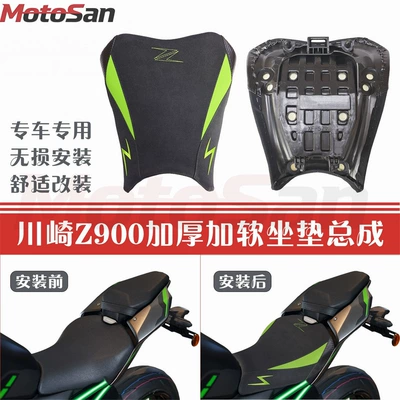 Suitable for Kawasaki Z900 Z900SE 2017-2024, upgraded to a softer front seat cushion, modified front seat height can be raised or lowered